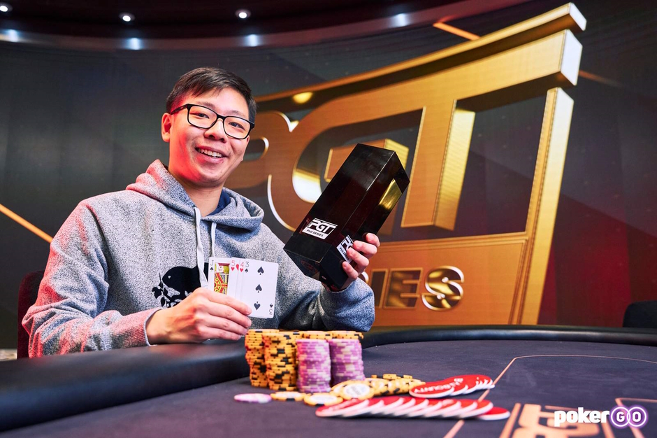 Allen Shen PGT PLO Series v2