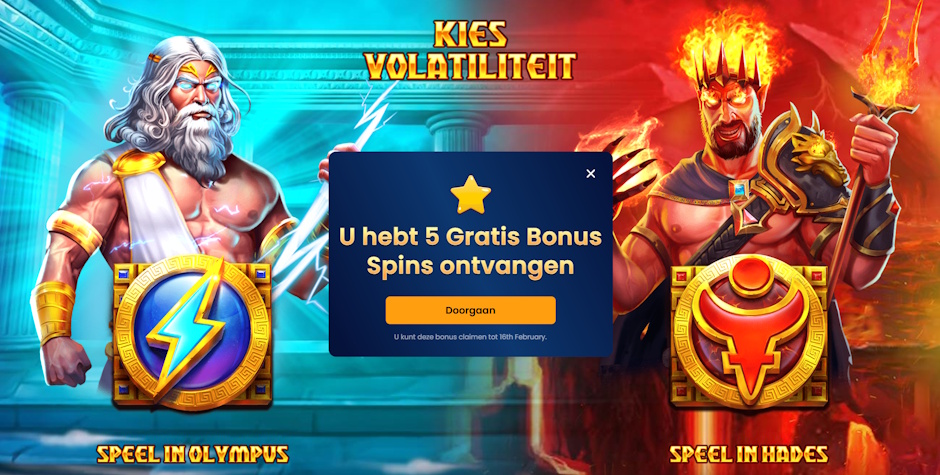 gods of war 250